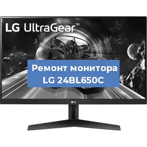 Замена конденсаторов на мониторе LG 24BL650C в Тюмени